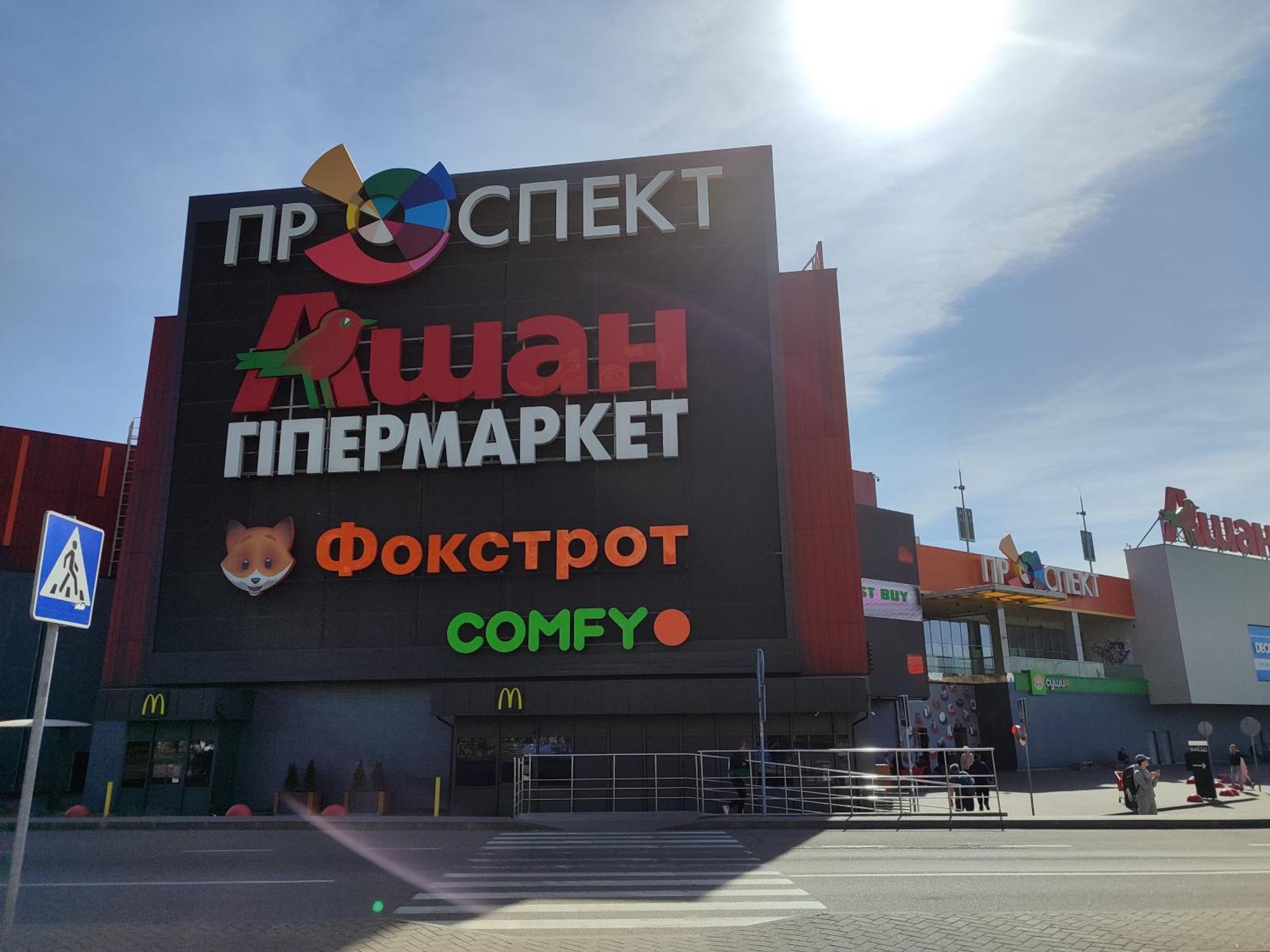 דירות קייב Квартири Люкс Метро Чернігівська מראה חיצוני תמונה